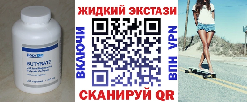 мега ссылки  Лодейное Поле  это клад  Бутират оксана 