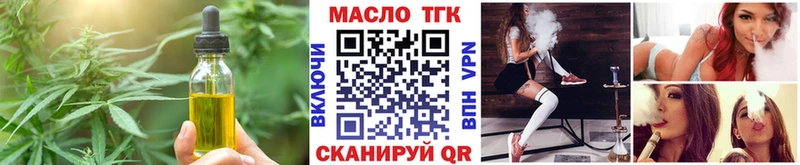 Еда ТГК конопля маркетплейс какой сайт Лодейное Поле