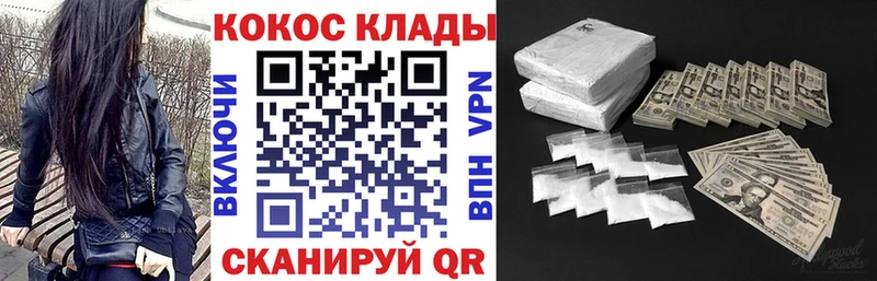 КОКАИН Боливия  MEGA зеркало  Лодейное Поле  купить  