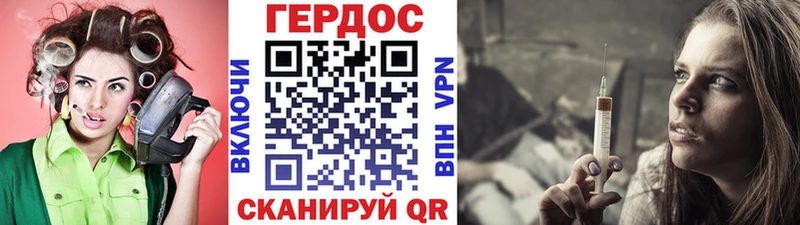 купить наркотик  Лодейное Поле  Героин VHQ 