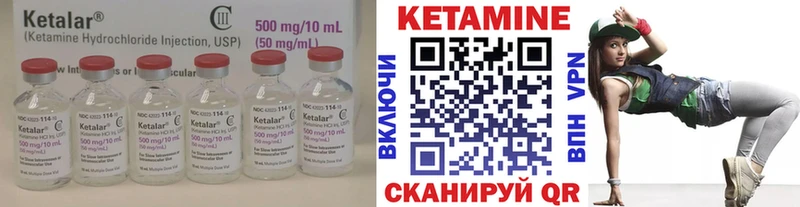 КЕТАМИН ketamine  Лодейное Поле 