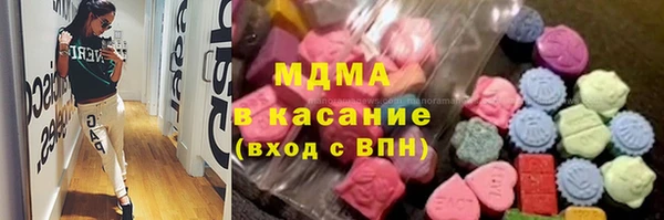 стаф Абаза