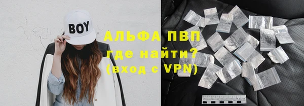 бошки Алзамай
