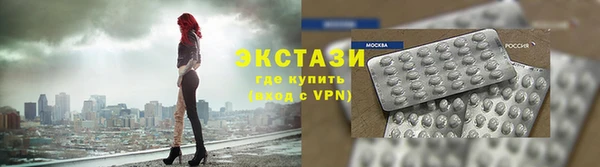 первитин Алексин