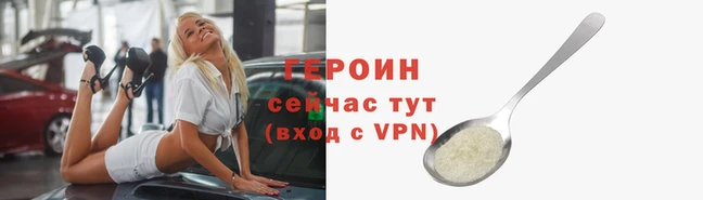 герыч Алексеевка