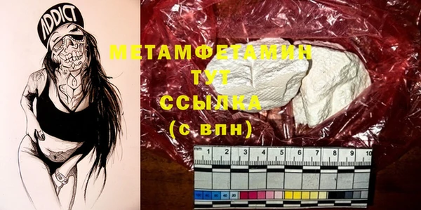 первитин Алексин