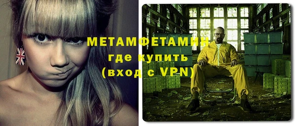 первитин Алексин