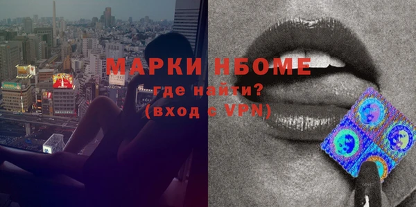 первитин Алексин
