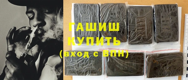 бошки Алзамай