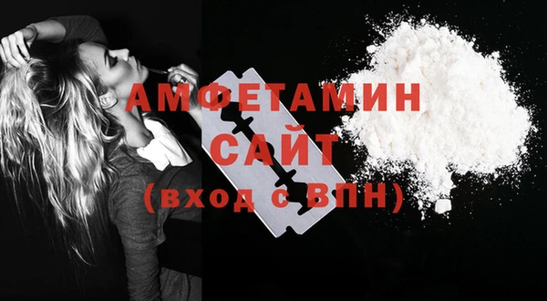 первитин Алексин