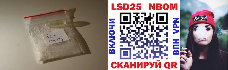 LSD-25 экстази ecstasy  Лодейное Поле 