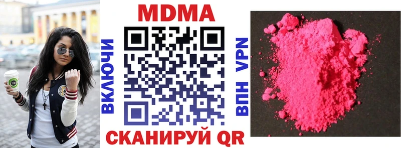 цены   Лодейное Поле  MDMA молли 