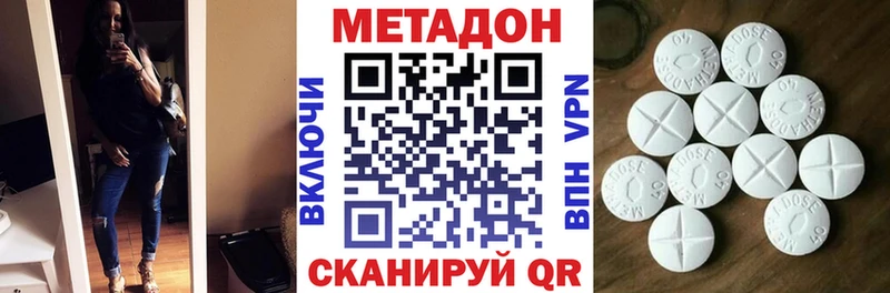 это телеграм Лодейное Поле МЕТАДОН белоснежный