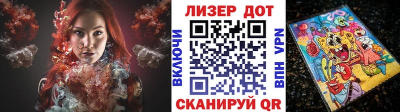 Марки NBOMe 1,8мг наркотики Лодейное Поле