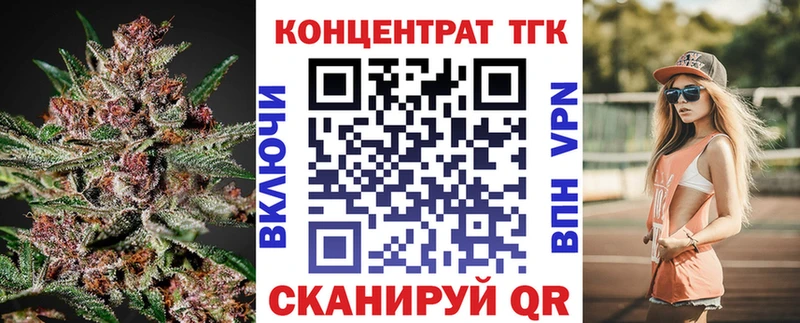 Дистиллят ТГК Wax  OMG зеркало  Лодейное Поле 